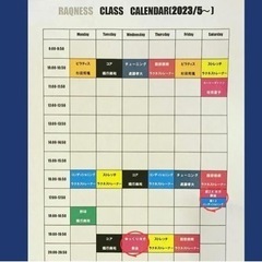 ラクネスヨガ＠港南台　2025年も開催！【水曜の夜と土曜の夕方に開催】【JR港南台駅近く／無料駐車場完備】 の画像