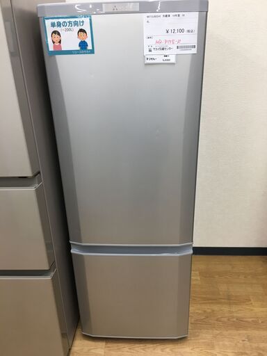 ★ジモティ割あり★ 三菱 MITSUBISHI 冷蔵庫 MR-P17E-S 168L 19年製 動作確認／クリーニング済み SJ5303