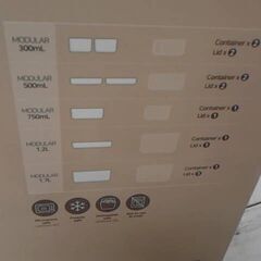 684980　GLASS　STRAGE　14PC　GLASSLOCK　GL3204　グラスロック　セットの画像