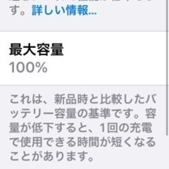 iPhone 7 128GBの画像