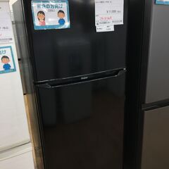 ★ジモティ割あり★ Haier ハイアール 冷蔵庫 JR-N130A 130L 21年製 動作確認／クリーニング済み SJ5306