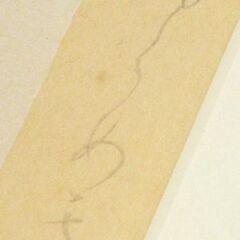 木版画 中島潔 ゆらめき 人物画 額装 美術品 札幌市 厚別店の画像