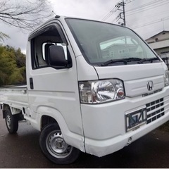 アクティ　軽トラ