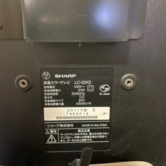 テレビの画像
