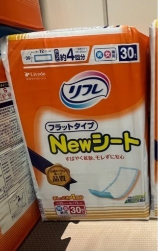 リフレ 簡単テープ 止めタイプ横モレ防止 Mサイズ 30枚x2　Sサイズ　34枚　Newシート　30枚x5 尿男女パッド紙パンツオムツ