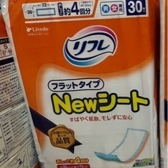 リフレ 簡単テープ 止めタイプ横モレ防止 Mサイズ 30枚x2 Sサイズ 34