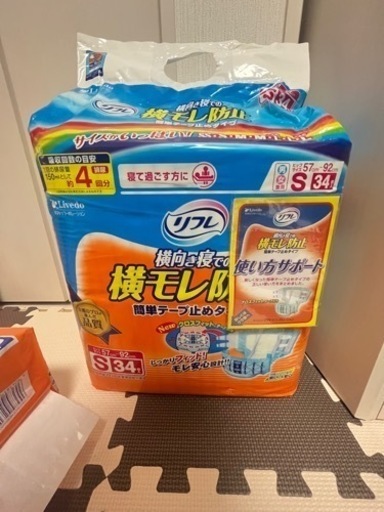 リフレ 簡単テープ 止めタイプ横モレ防止 Mサイズ 30枚x2　Sサイズ　34枚　Newシート　30枚x5 尿男女パッド紙パンツオムツ