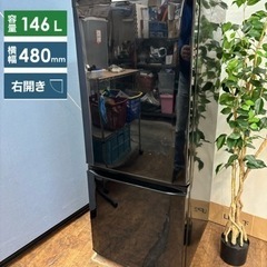 I757 🌈 人気のブラック！ MITSUBISHI  冷蔵庫 ...