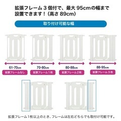 KATOJI ベビーゲートの画像