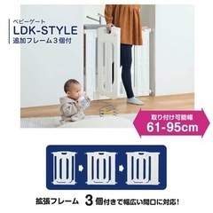 KATOJI ベビーゲートの画像
