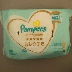 3種類 おしりふき