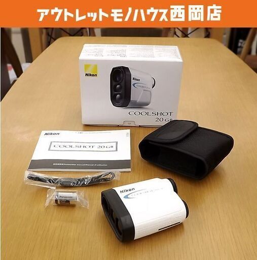 美品 ニコン レーザー距離計 COOLSHOT 20 GⅡ クールショット Nikon ゴルフ用 札幌市 豊平区 西岡