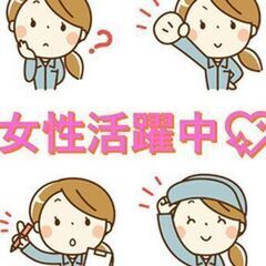 【浜名区】【日勤のみ】工場　チャック付き袋の検品　梱包　日払いOK