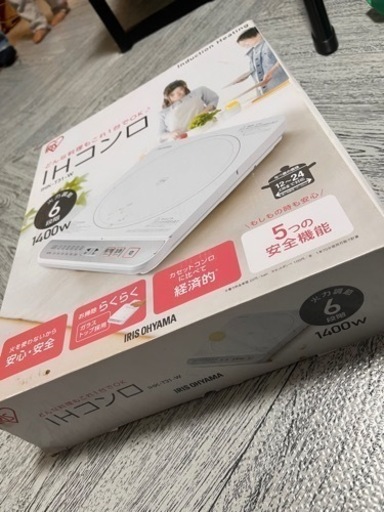 IHコンロ　使用品