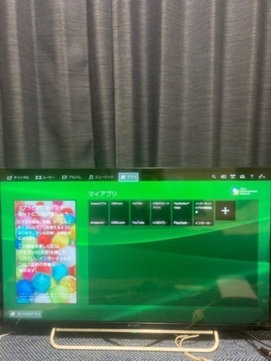 SONY ブラビア　KDL-40W600B