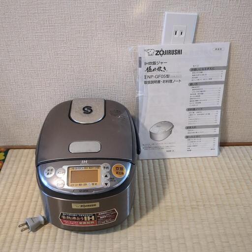 家電 キッチン家電 炊飯器
