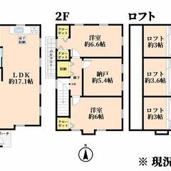 【⭐価格変更⭐】🏡 広島市佐伯区五日市中央7丁目　売戸建住宅　暖炉のあるお家 - 広島市
