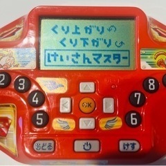 チャレンジ1年生　くり上がりくり下がりけいさんマスターの画像