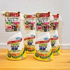 《お話中》フマキラー 【食品用 フードキーパー】