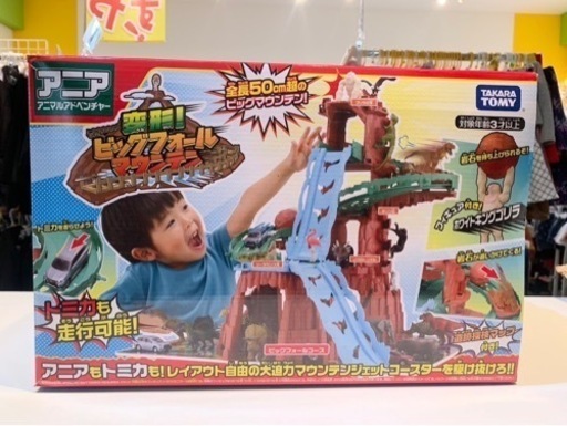 ■店頭引取限定■アニア　アニマルアドベンチャー♪定価6500円　少し欠品あり