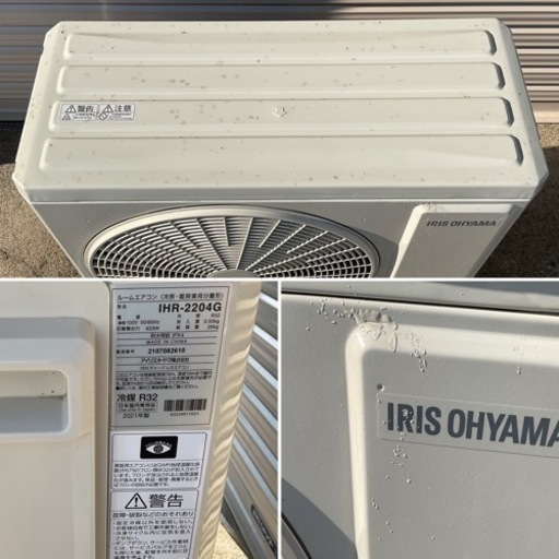 2021年製 アイリスオーヤマ エアコン 2.2kw