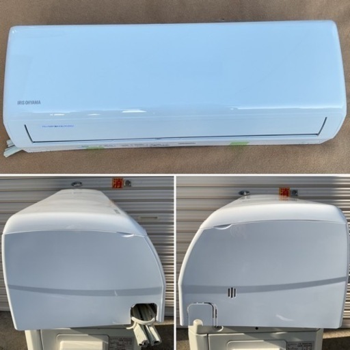 2021年製 アイリスオーヤマ エアコン 2.2kw