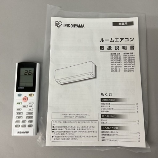 2021年製 アイリスオーヤマ エアコン 2.2kw