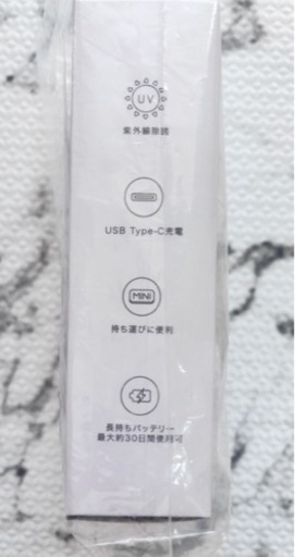 【新品未開封】ヤーマン ジェットフロス コンパクト