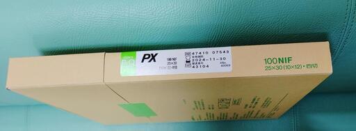 レントゲンフイルム・現像液、定着液セット