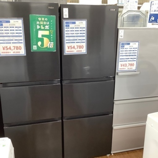 Haier 3ドア　冷蔵庫　JRーCV 29A 2022年製　286Ｌ　クリーニング済