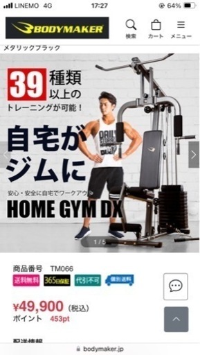 スポーツ フィットネス、トレーニング