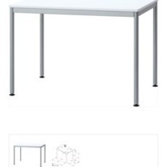 新品未開封　ナカバヤシ　ユニットテーブル　