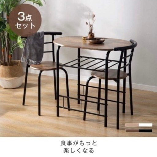 【美品‼️】オシャレ♪ 80cm幅2人掛けダイニングテーブルセット アイアンフレーム オーバル型  木目調ダークブラウン♪