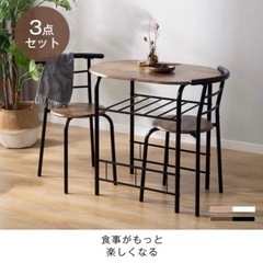 【美品‼️】オシャレ♪ 80cm幅2人掛けダイニングテーブルセッ...