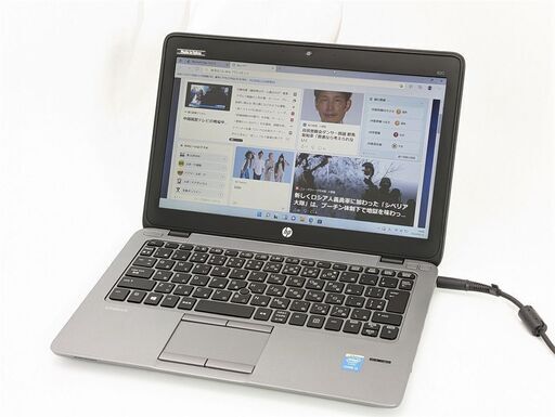 安さで勝負 ノートパソコン 12.5型 hp EliteBook 820 G2 第5世代Core i3 4GBメモリ Wi-Fi Bluetooth Webカメラ Windows11 Office 即使用可