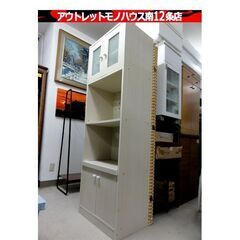 フレンチカントリー調 スリムレンジボード 幅59×奥39×高18...