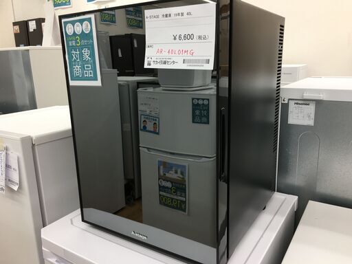 ★ジモティ割あり★ A-stage 冷蔵庫 AR-40L01MG 40L 19年製 動作確認／クリーニング済み SJ5311