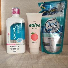 決まりました。日用品全部で３点あります