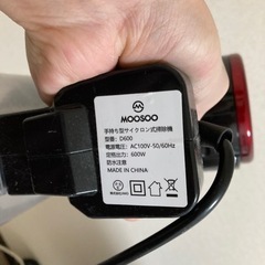 掃除機の画像