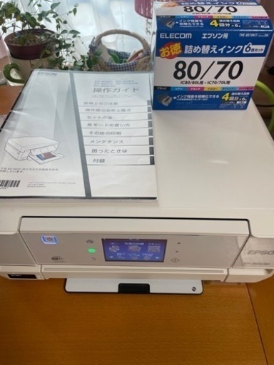 EPSON インクジェットプリンター　インク付