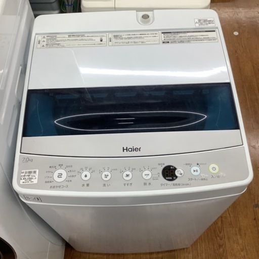 全自動洗濯機　Haier JW-C70C  7.0kg 2020年製　清掃【未実地】