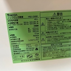ヤマダ　ノンフロン冷蔵庫45リットル2017年製の画像