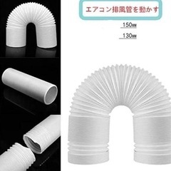 DXZAエアコンホース1本   の画像