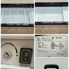 テンポスバスターズ 業務用 冷凍ショーケース 263L 厨房 飲食店