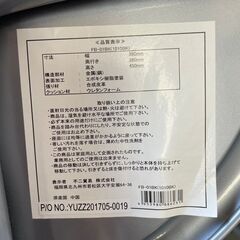 【ジモティ限定特価】 丸椅子 金属製 イス スツール スタッキングチェア 待合室 椅子 パイプイス FB-01BKの画像
