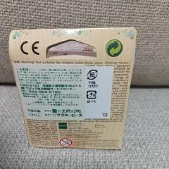 【取引中】シルバニアファミリー　ベビーサークルの画像