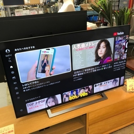 ⭐︎6ヶ月保証⭐︎東芝　4Kチューナー内蔵50型液晶テレビ　2019年製　 50M530X
