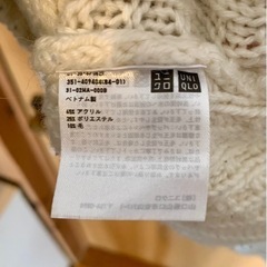 【ほぼ未使用】UNIQLO春ニット メンズXL の画像