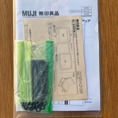 【引取】無印良品 ダイニングテーブル ダイニングチェア セット 説明書付き
