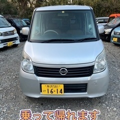 ルークス 車検令和7年4月迄 22年式 片側パワスラ 乗って帰れます